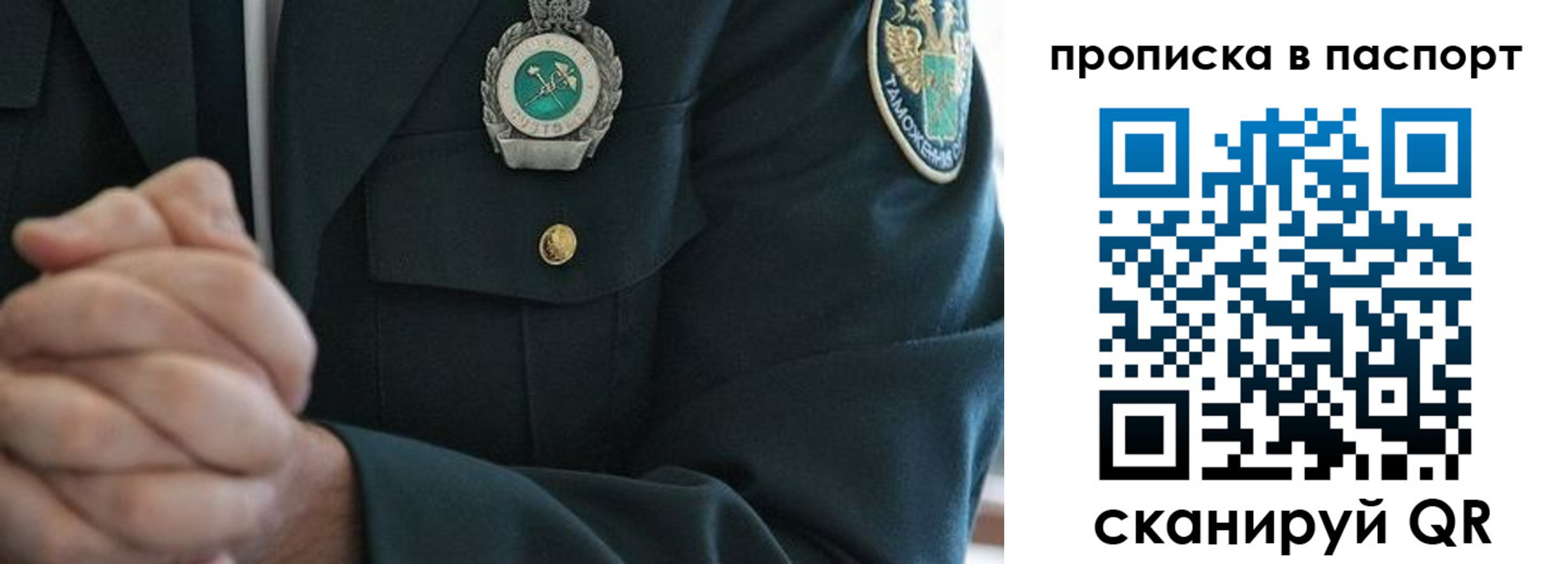 форма 3 в Десногорске