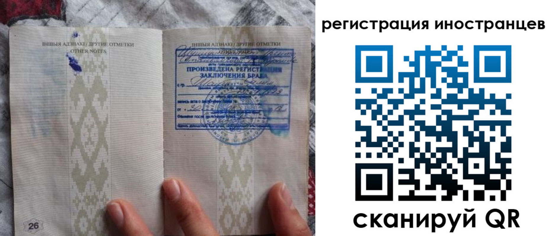 прописка для школы в Десногорске